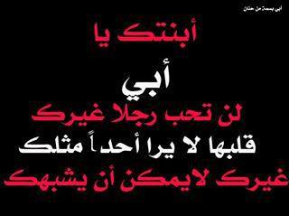 %d8%b5%d9%88%d8%b1-%d8%b9%d9%84%d9%89-%d8%a7%d9%84%d8%a7%d8%a8