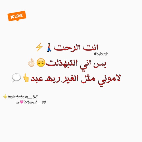 على الرحيل حزينة
