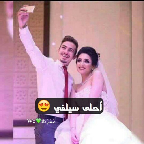 على الزواج