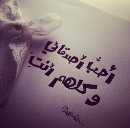على الزوج
