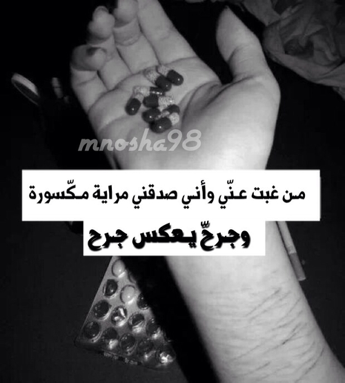 على الغياب