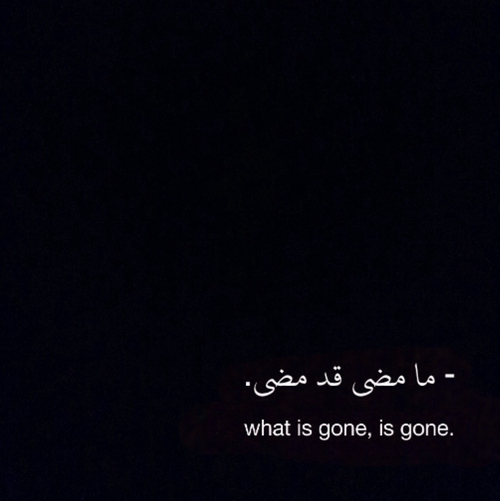 على النسيان حزينة