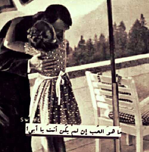 على حب الاب