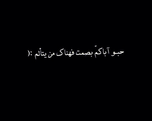 عن الاب المتوفي 2