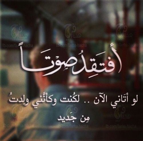 عن الاب المتوفي مكتوبة