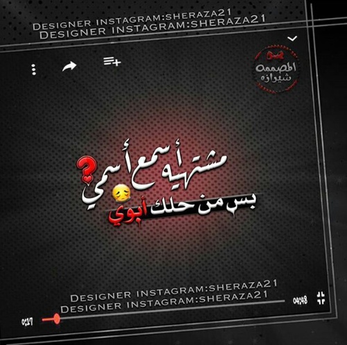 عن الاب المغترب