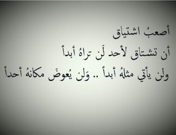 عن الاب عبارات