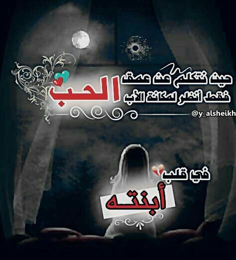 عن الاب للواتس اب 1