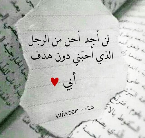 عن الاب مدح