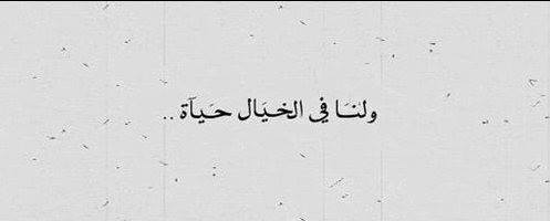 عن الاحلام حزينة