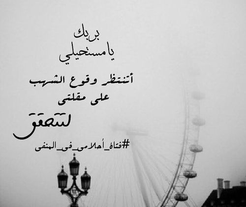 عن الاحلام