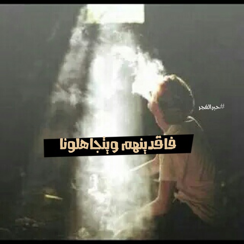 عن الانتظار والشوق