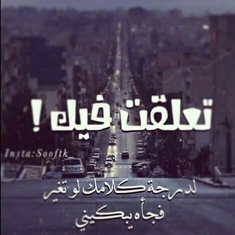 عن الاهتمام حزينة