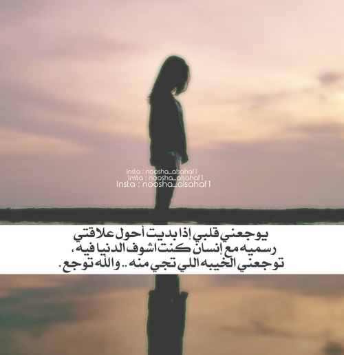 عن الاهمال مكتوب عليها