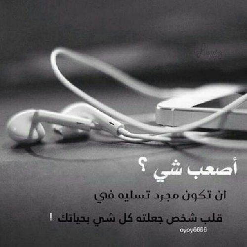 عن الاهمال
