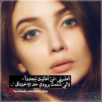 عن البرود