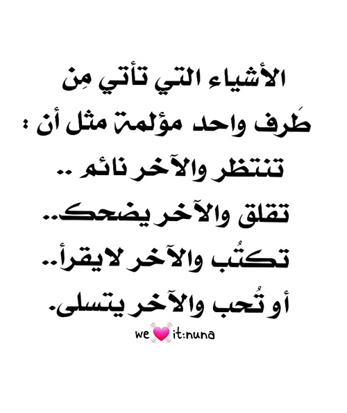 عن التفكير ليلاً 1