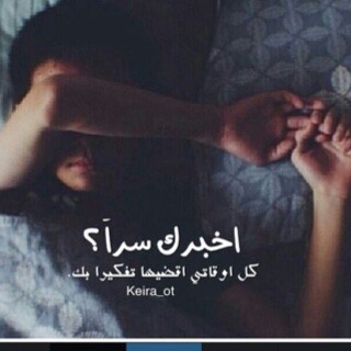 عن التفكير ليلاً