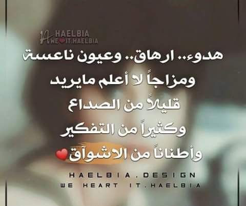 عن التفكير