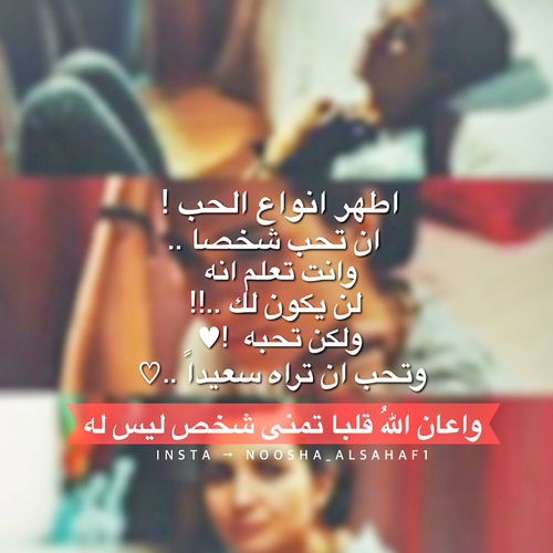 عن الحب حزينة 2