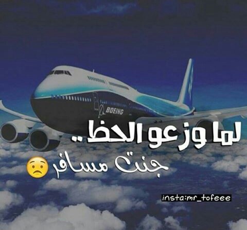 عن الحظ جزينه