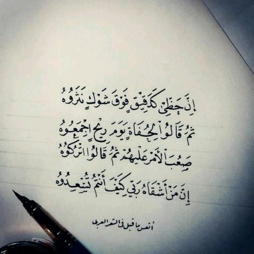 عن الحظ حزينة