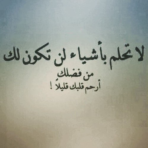 عن الحلم حزينة جدا