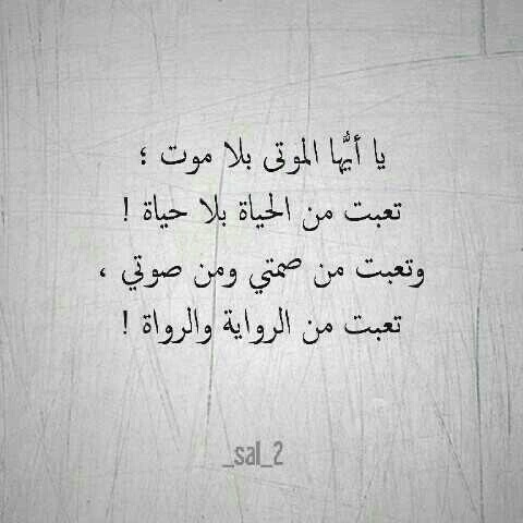 عن الحياة حزينة 1