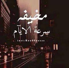 عن الحياة حزينة جدا