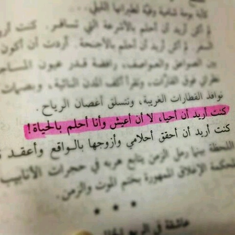 عن الحياة حزينة