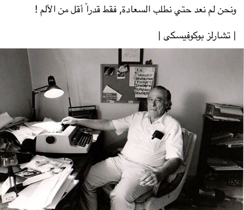 عن الحياة