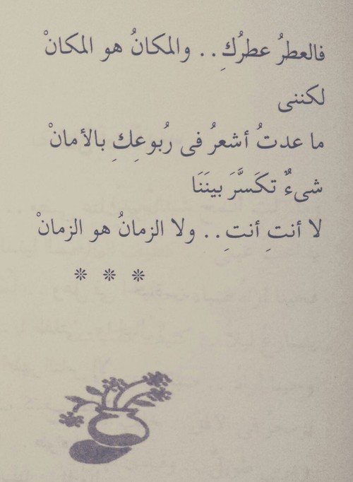عن الخذلان 1