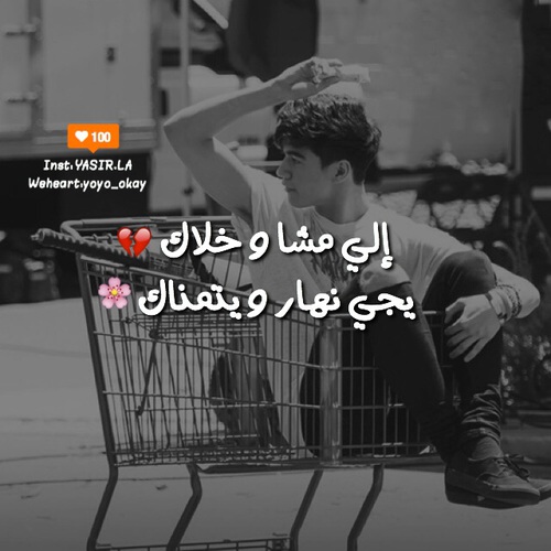 عن الرحيل قوية