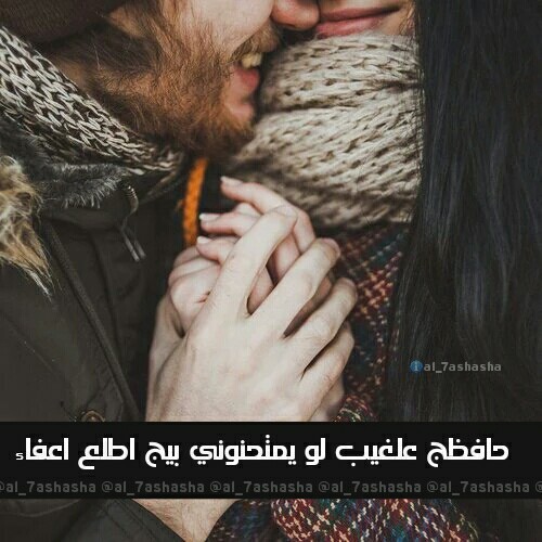 عن الزوج جديدة