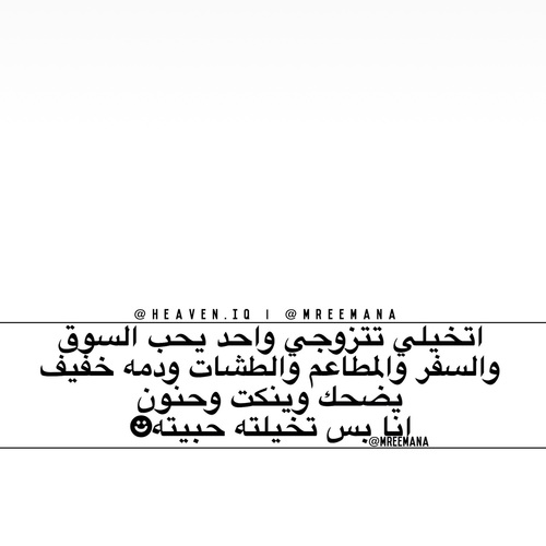 عن الزوج مضحكة