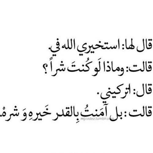 عن الزوج مكتوبة 1