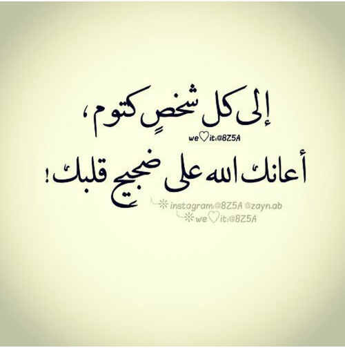 عن السكوت حزينة