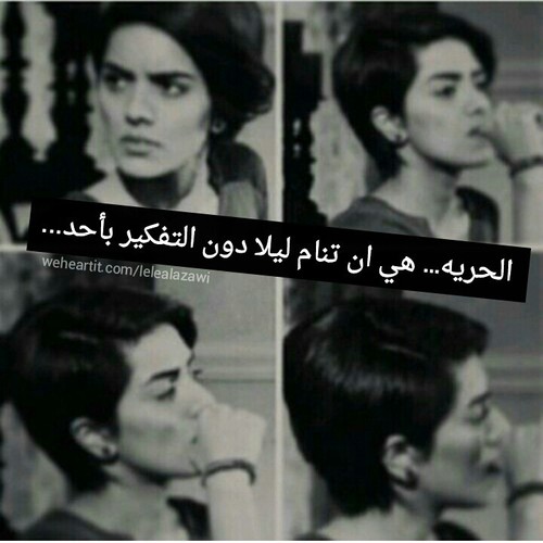 عن السهر والتفكير