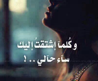 عن الشوق 1