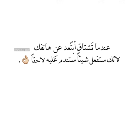 عن الشوق حزينة 2