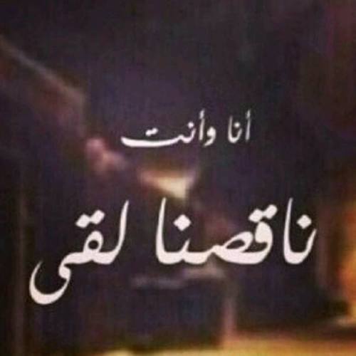 عن الشوق للواتس اب