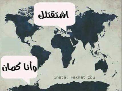 عن الشوق