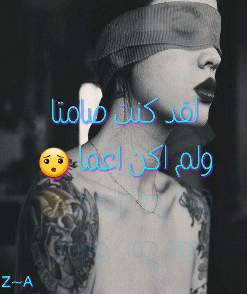 عن الصمت حزينة 1