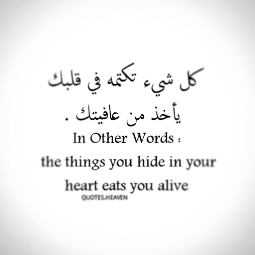 عن الصمت حزينة