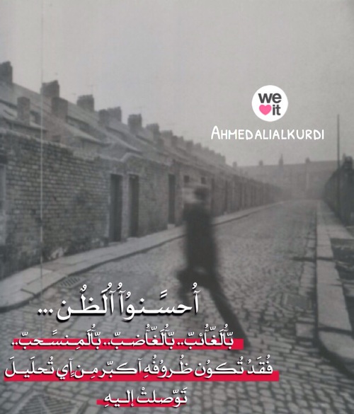 عن الغائب