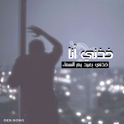عن الغياب 1