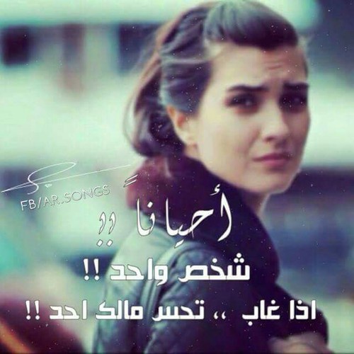 عن الغياب 2