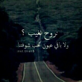 عن الغياب 3