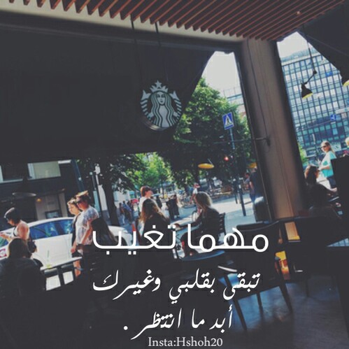 عن الغياب 4