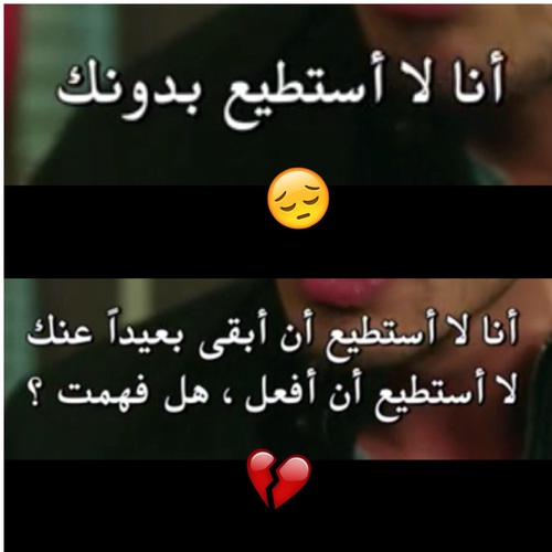عن الغياب قوية